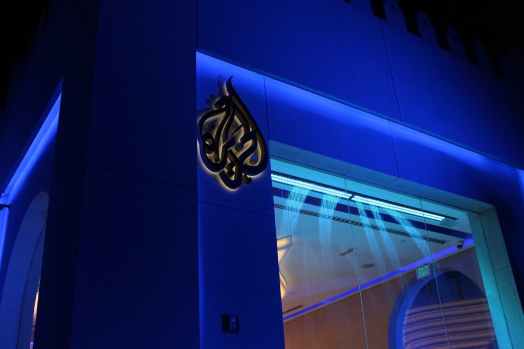 Al-Jazeera-Media-Cafe-Katara-Qatar-Eating-Doha-Exterior