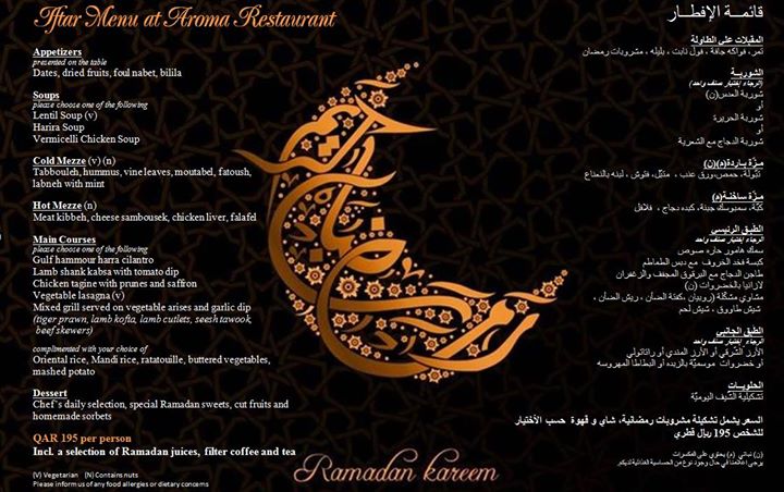 Kempinski-Residences-Doha-Qatar-Eating-Ramadan-Menu