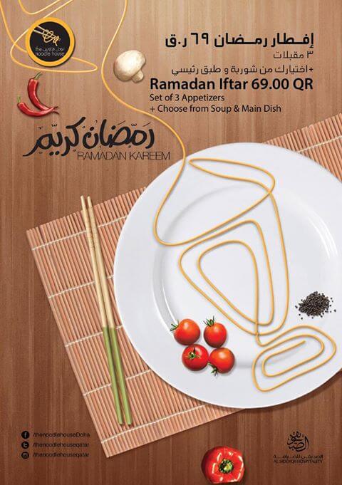 Noodle-house-doha-Qatar-Eating-Ramadan-Iftar
