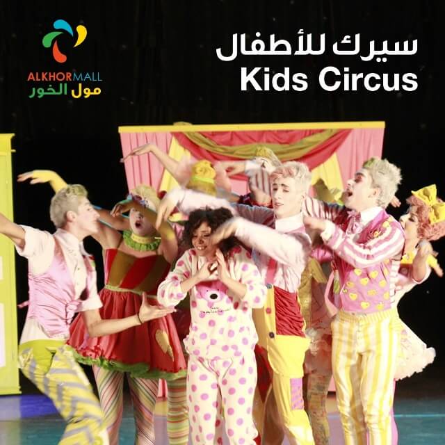 Eid-in-Qatar-Eid-Al-Adha-Festival-Doha-Qatar-Eating-Al-Khor-mall-Kids-Circus