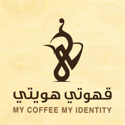Doha-Coffee-Expo-Katara-Qatar