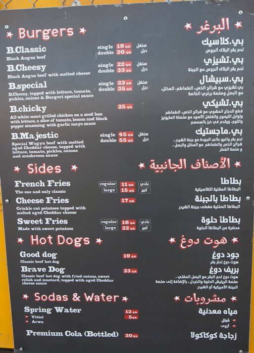 Food-Festival-Qatar-Eating-Food-Truck-Burgeri-Qatar-Menu