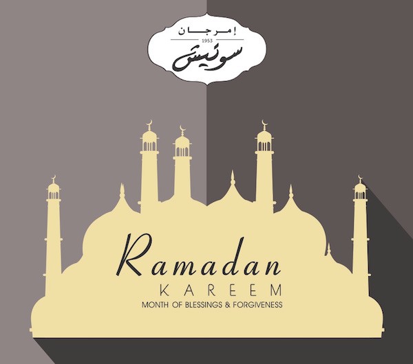 emiran-sutis-ramadan-kareem