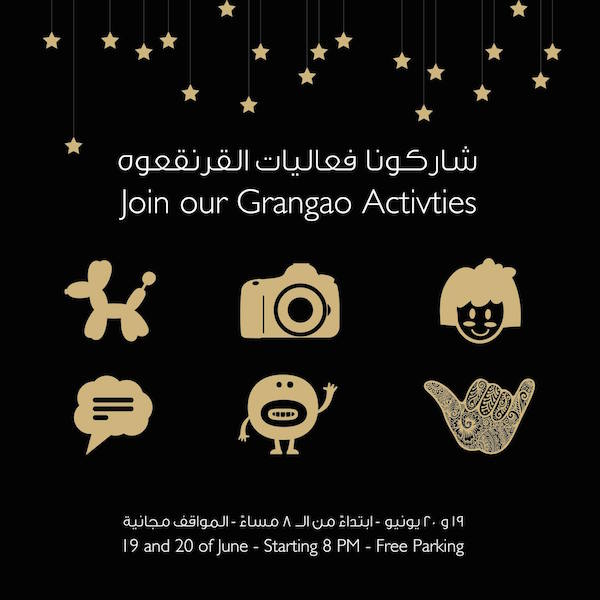 gate-mall-doha-qatar-garangao