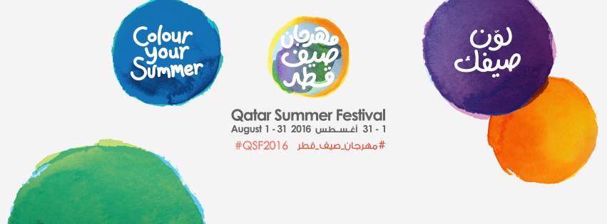 qatar-summer-festival-2016