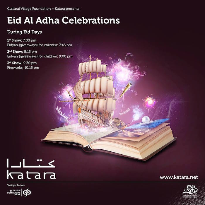 eid-qatar-katara-fireworks-shows-2016