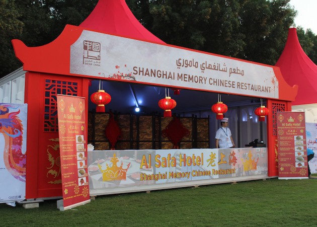 chinese-festival-mia-park-qatar-doha-shanghai-memory-chinese-restaurant