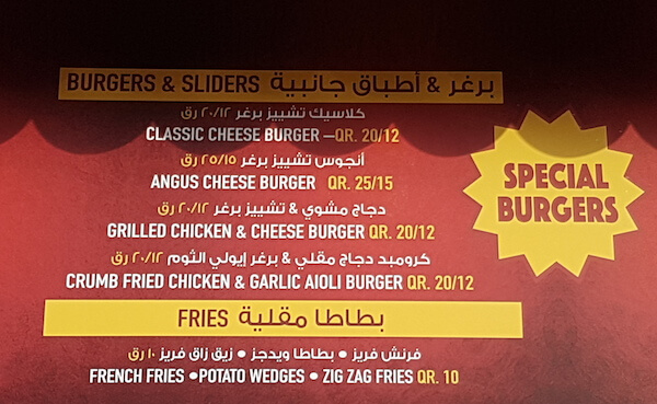 qatar-food-festival-qiff-menu-doha-qatar-eating-baba-chapatea