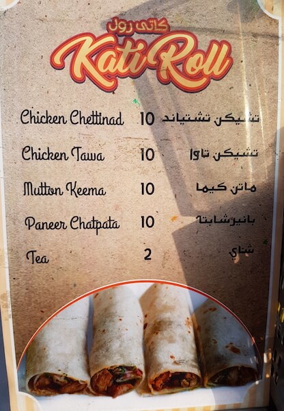 qatar-food-festival-qiff-menu-doha-qatar-eating-bombay-chappatty