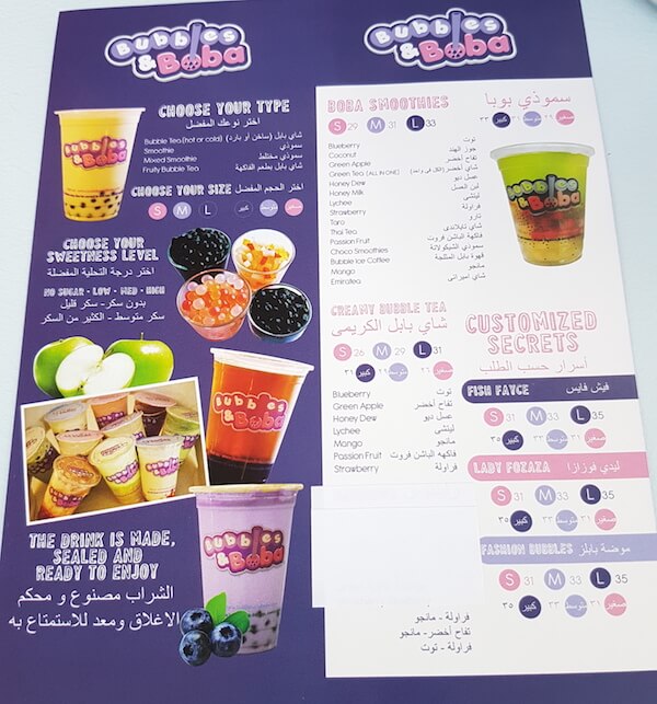 qatar-food-festival-qiff-menu-doha-qatar-eating-bubbles-boba