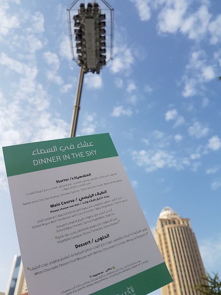 qatar-food-festival-qiff-menu-doha-qatar-eating-dinner-in-the-sky-four-seasons