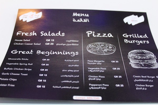 qatar-food-festival-qiff-menu-doha-qatar-eating-ezdan-hotel