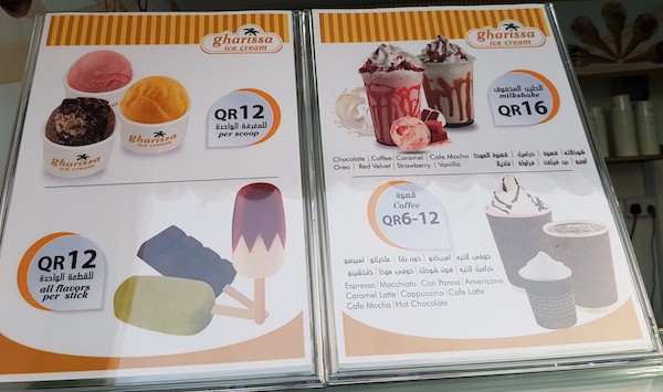 qatar-food-festival-qiff-menu-doha-qatar-eating-gharissa-icecream