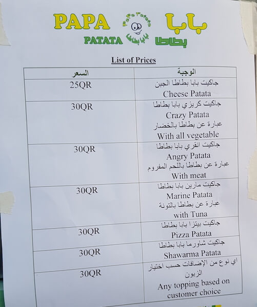 qatar-food-festival-qiff-menu-doha-qatar-eating-papa-patata