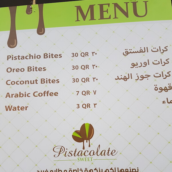 qatar-food-festival-qiff-menu-doha-qatar-eating-pistacolate
