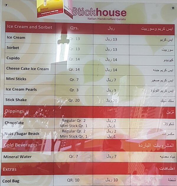 qatar-food-festival-qiff-menu-doha-qatar-eating-stick-house