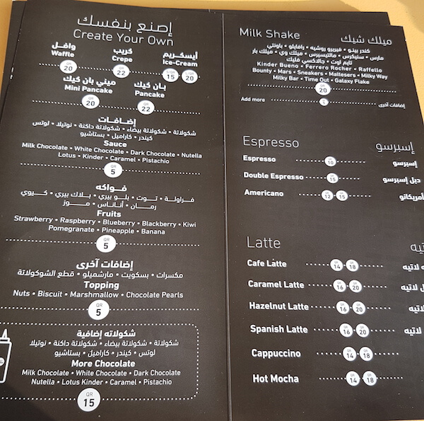 qatar-food-festival-qiff-menu-doha-qatar-eating-zero-degree