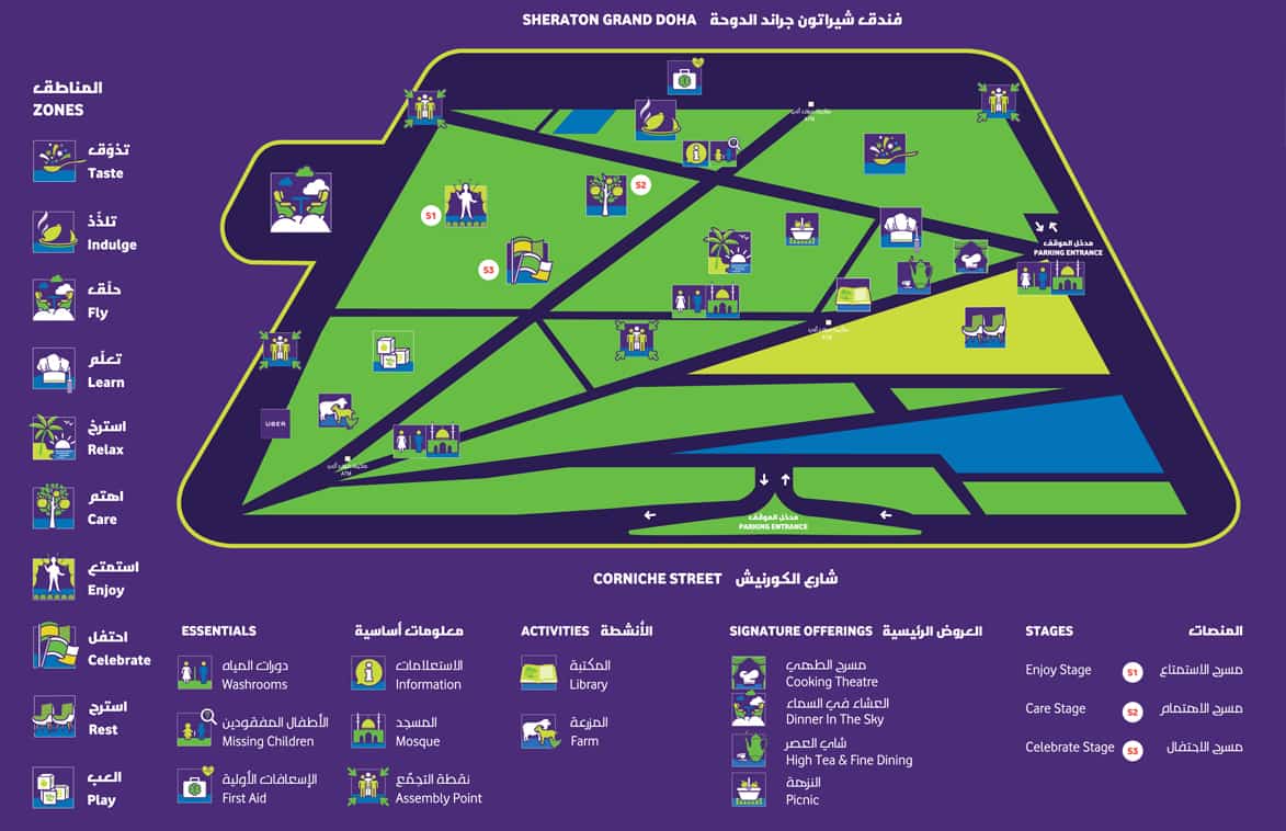 qiff-hotel-park-doha-qatar-food-festival-map