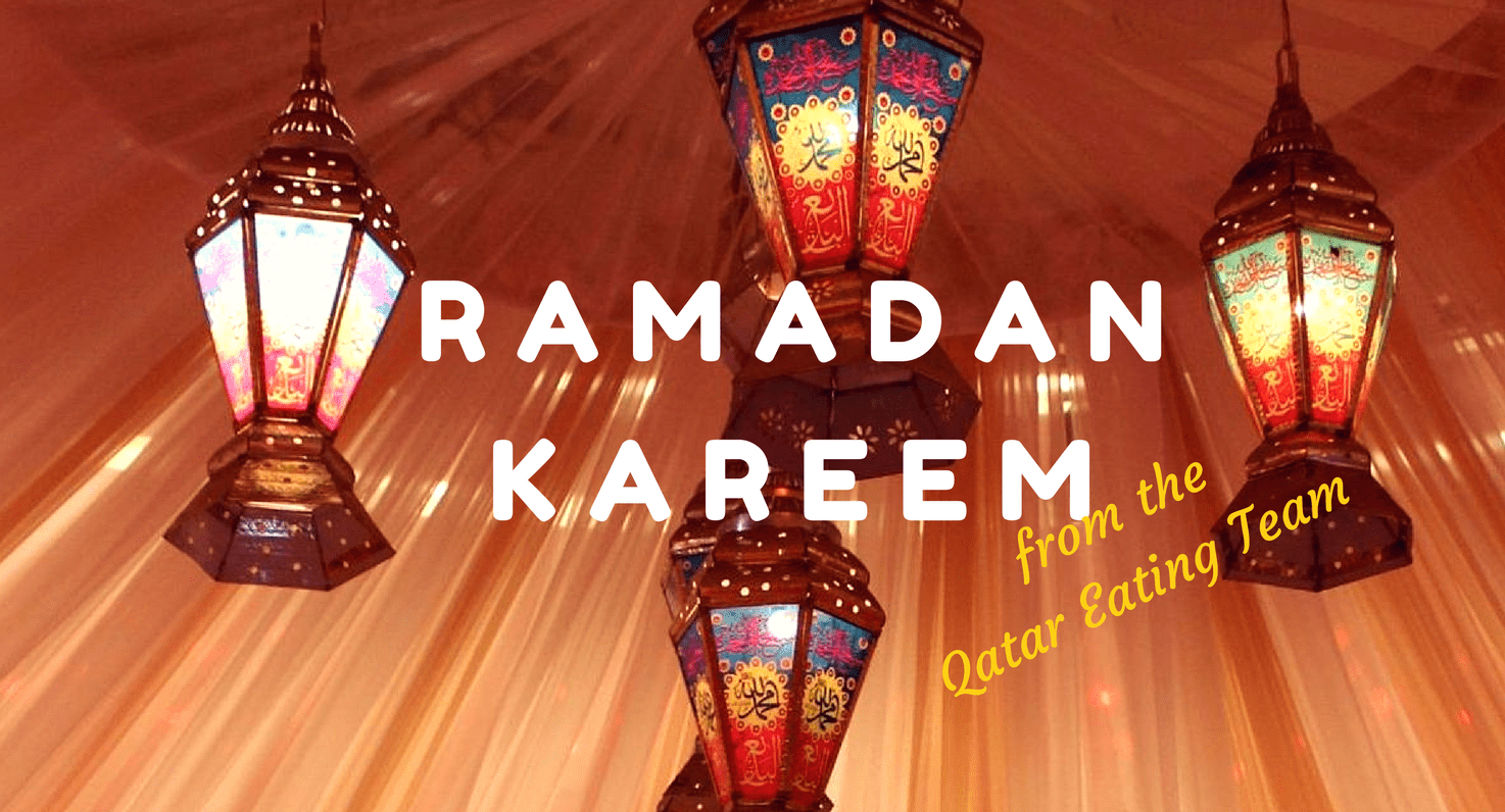 ramadan mubarak qatar