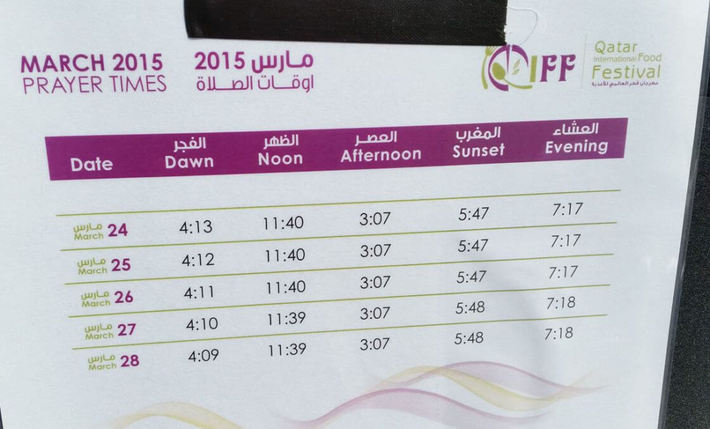 QIFF 2015 Prayer Times Qatar Eating