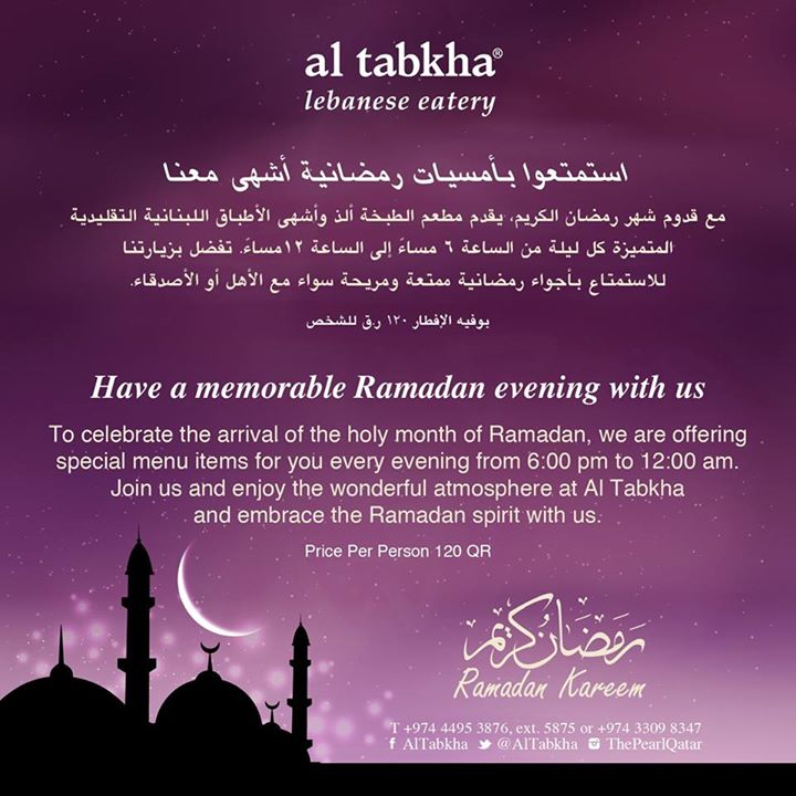 Al-Tabkha-Pearl-Doha-Qatar-Eating-Ramadan