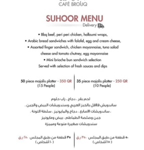 ramadan timing souq waqif