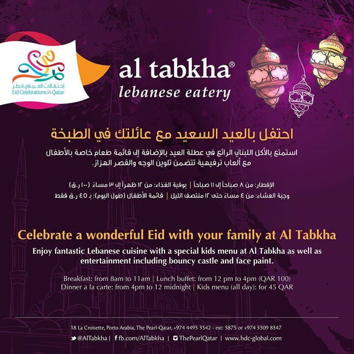 Al-Tabkha-The-Pearl-Doha-Eid-Brunch-Lunch-Menu-Qatar-Eating