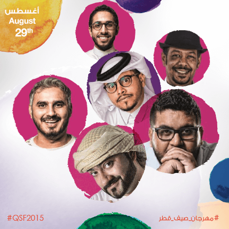 Qatar-Summer-Festival-2015-Qatar-Eating-Doha-Comedy-Show-QNCC
