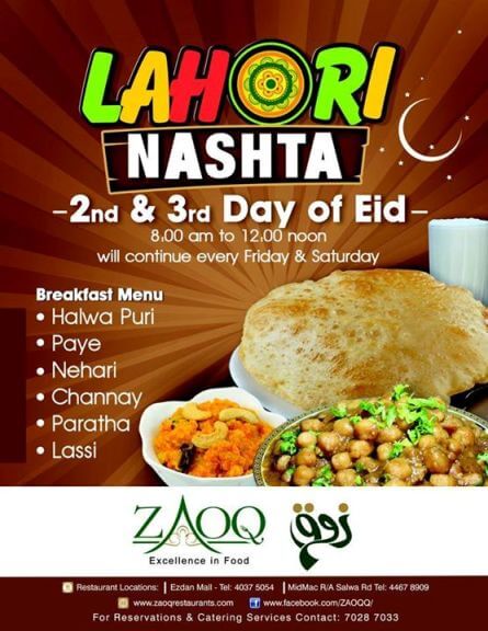 Eid-in-Qatar-Eid-Al-Adha-Where-To-Eat-This-Eid-Doha-Qatar-Eating-Doha-Zaoq-Weekend-Breakfast