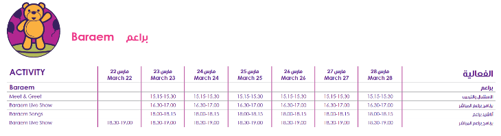 MIA Entertainment Schedule Baraem