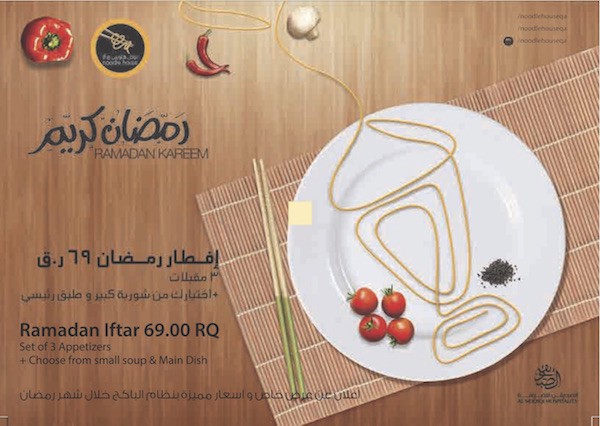 noddle-house-ramadan-set-menu-iftar-qatar