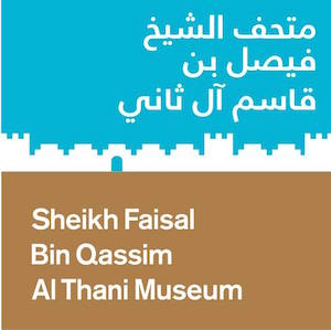 eid-al-adha-doha-qatar-sheikh-faisal-bin-qassim-al-thani-museum