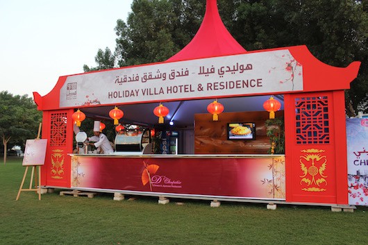 chinese-festival-mia-park-qatar-doha-holiday-hotal-villa-residences
