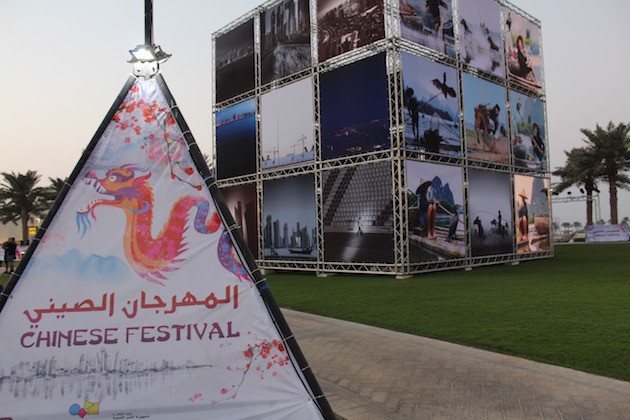 chinese-festival-mia-park-qatar-doha-photography