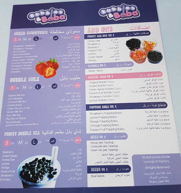 qatar-food-festival-qiff-menu-doha-qatar-eating-bubblesboa
