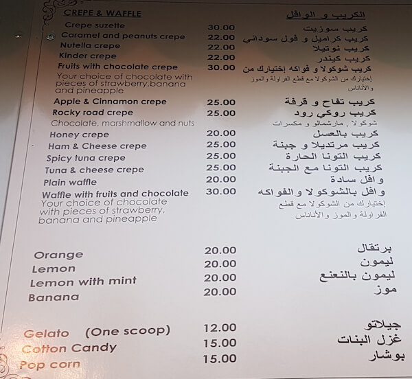 qatar-food-festival-qiff-menu-doha-qatar-eating-cafe-crepe-de-paris