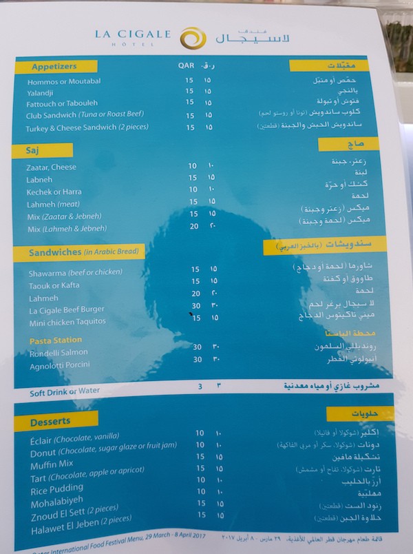 qatar-food-festival-qiff-menu-doha-qatar-eating-cigale-hotel