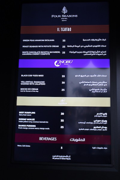 qatar-food-festival-qiff-menu-doha-qatar-eating-four-seasons-nobu