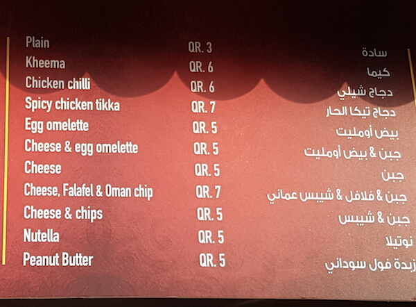 qatar-food-festival-qiff-menu-qatar-eatinng-baba-chapatea